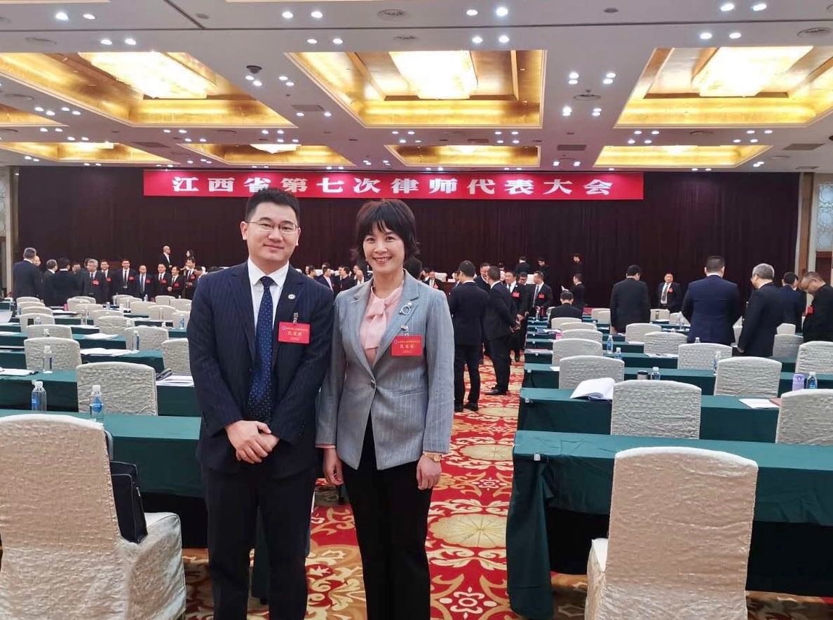 肖亮斌律师当选江西省第七次律师代表大会代表